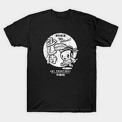 Little Samurai Sushi (vintage look) T-shirt TP3112