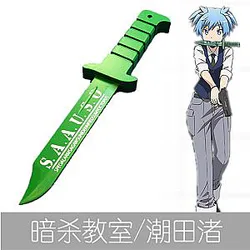 Assassination Classroom Shiota Nagisa Halloween Wood Knife AL1707