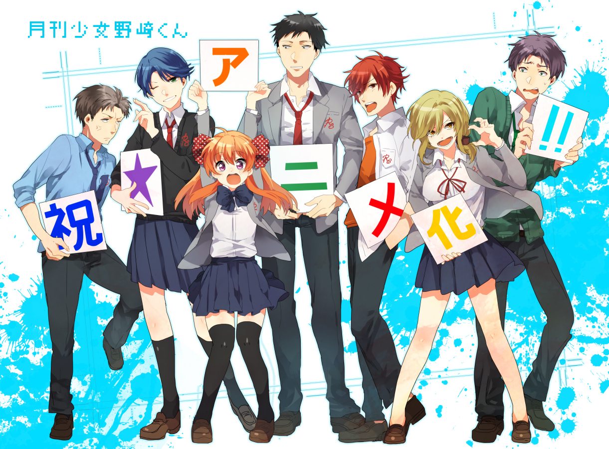 Monthly Girls Nozaki-kun: The Perfect Blend of Romance and Comedy