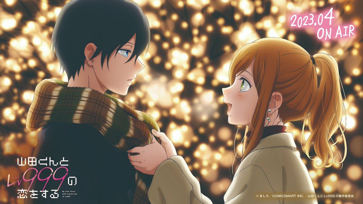 Akane and Yamada A Love Story Beyond the Screen in My Love Story with Yamada-kun at Lv999