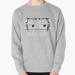 Anta Baka? (Are you Stupid?) - Hachikuji Pullover Sweatshirt RB2212
