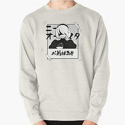 NieR: Automata 2B Manga Style お前は 2Bを Pullover Sweatshirt RB2212