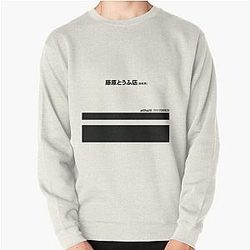 Initial D Sweatshirts - Initial D Trueno AE86 Pullover Sweatshirt RB2212