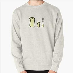 Nichijou - 3 Little Birds Pullover Sweatshirt RB2212