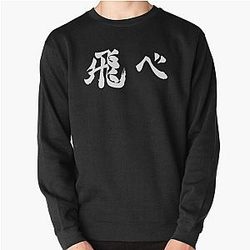 Haikyuu Sweatshirts - Fly (飛べ) - Haikyuu!! (White) Pullover Sweatshirt RB2212