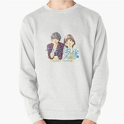 Ao Haru Ride Sweatshirt
