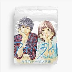 Ein Haru Ride Bettbezug