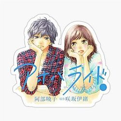 Ao Haru Ride
