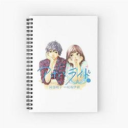 Ao Haru Ride Spiral-Notebook