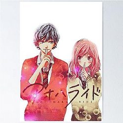 Ao Haru Ride
