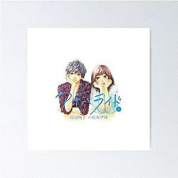 Ao Haru Ride