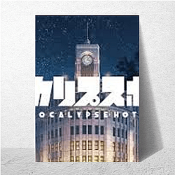 Apocalypse Hotel Edition Apocalypse Hotel Posters