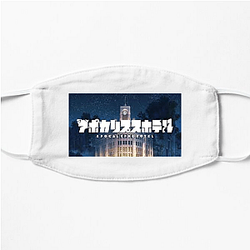 Apocalypse Hotel Edition Apocalypse Hotel Face Masks