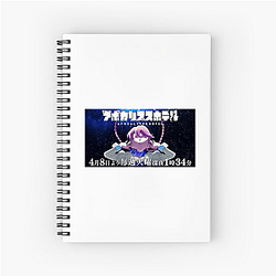 Apocalypse Hotel Capsule Apocalypse Hotel Notebook