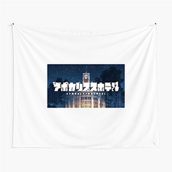 Apocalypse Hotel Edition Apocalypse Hotel Tapestries