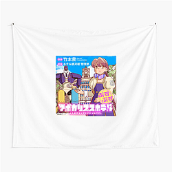 Apocalypse Hotel Collection Apocalypse Hotel Tapestries