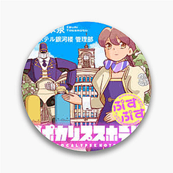 Apocalypse Hotel Collection Apocalypse Hotel Pins