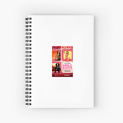 Apple Cider Vinegar Tangy Drama Style Apple Cider Vinegar Notebook