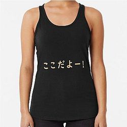 Arknights - KROOS KOKODAYO   Racerback Tank Top