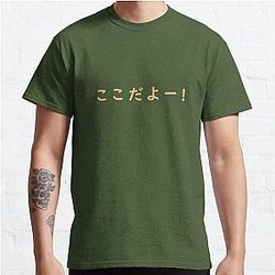 Arknights - KROOS KOKODAYO Classic T-Shirt