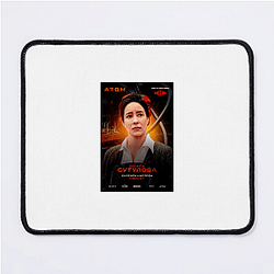 Atomic No Limits Just Danger Atomic Mouse Pads