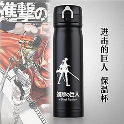 Attack On Titan Bottles - Levi Ackerman Bottle