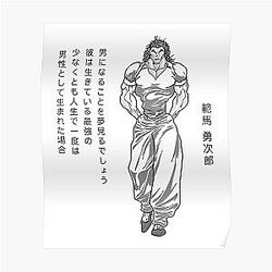 YUJIRO HANMA (Baki) Poster RB2706