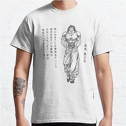 YUJIRO HANMA (Baki) Classic T-Shirt RB2706