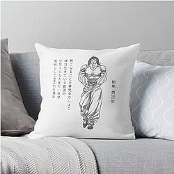 YUJIRO HANMA (Baki) Throw Pillow RB2706