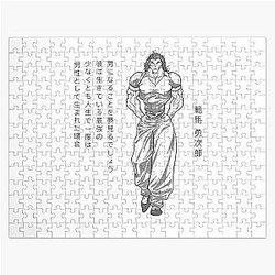 YUJIRO HANMA (Baki) Jigsaw Puzzle RB2706