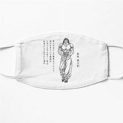 YUJIRO HANMA (Baki) Flat Mask RB2706