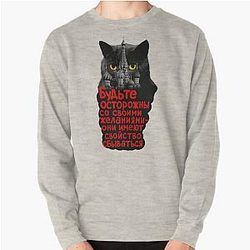 Behemoth the Cat (Bulgakov's Master and Margarita) Pullover Sweatshirt
