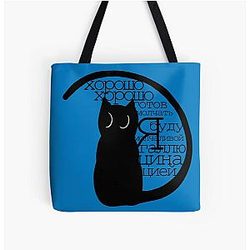 Cat Behemoth Master and Margarita All Over Print Tote Bag