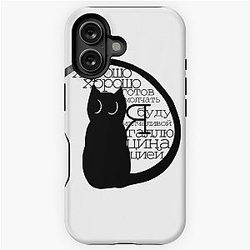 Cat Behemoth Master and Margarita iPhone Tough Case