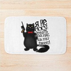 Behemoth the Cat (Master and Margarita) Bath Mat