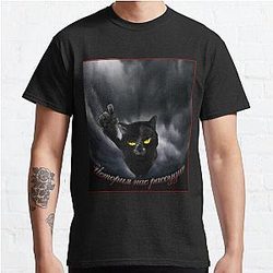 Black Cat Behemoth (Master And Margarita) Classic T-Shirt