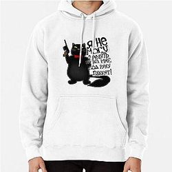 Behemoth the Cat (Master and Margarita) Pullover Hoodie