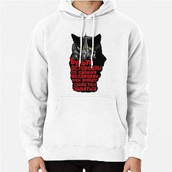 Behemoth the Cat (Bulgakov's Master and Margarita) Pullover Hoodie