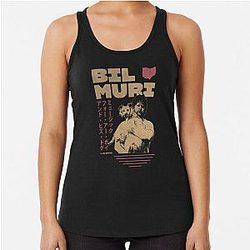 bilmuri Racerback Tank Top