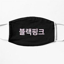 Blackpink Maschere di faccia - "BLACKPINK Maschera Hangul Maschera Flat Mask RB0401 [ID1536]