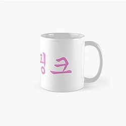 Blackpink Tazze - BLACKPINK - Hangul Logo Classic Mug RB0401 [ID1686]