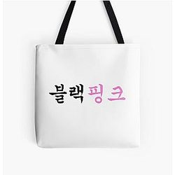Blackpink Borse - BLACKPINK - Hangul logo tutto sopra stampa Tote Bag RB0401 [ID1791]