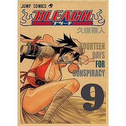 일본 애니메이션 Bleach Kraft 종이 인쇄 빈티지 벽 예술 장식