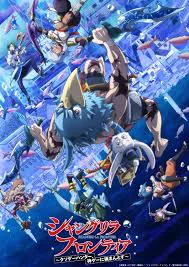 Shangri La Frontier Merchandise: Anime Fans' Hidden Gems