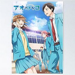 Blue Box anime Poster