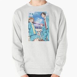 Blue Box anime Pullover Sweatshirt