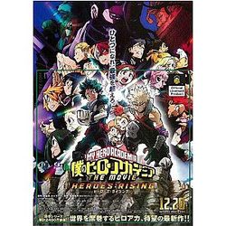 BNHA Shop Poster Merch -  Heroes Rising