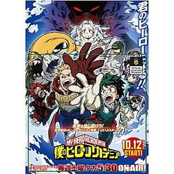 My Hero Academia Merch Poster Merch -  Season 4