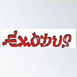 Poster de Êxodo