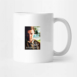 Brilliant Minds The King of Intellect Brilliant Minds Mugs